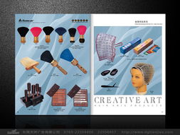 東莞創(chuàng)藝發(fā)具、天嬌廣告與VI設(shè)計(jì)及軟件開發(fā)的創(chuàng)新融合