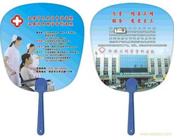江西禮品廣告扇的定制與軟件開發(fā) 創(chuàng)新融合推動(dòng)市場發(fā)展