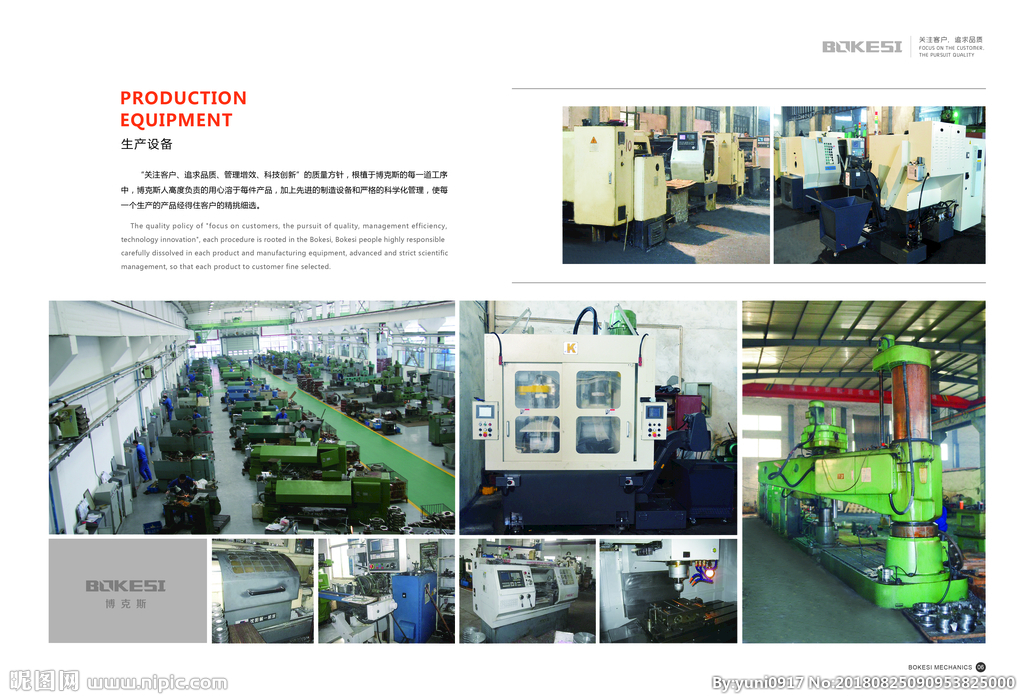 從機(jī)械畫冊到軟件開發(fā) 設(shè)計(jì)圖庫在廣告設(shè)計(jì)中的數(shù)字化演變與應(yīng)用