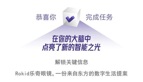 rokid樂奇成為國(guó)禮的秘密 握住美好數(shù)字生活的定義權(quán)