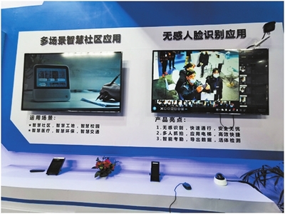 科技賦能 綠色發展 共話城鄉建設美好未來(三)