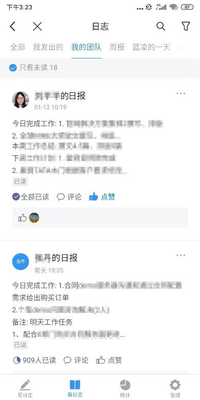 藍(lán)凌12款辦公產(chǎn)品,企業(yè)選對復(fù)產(chǎn)提速80