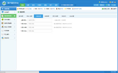 移動(dòng)辦公自動(dòng)化系統(tǒng)OA